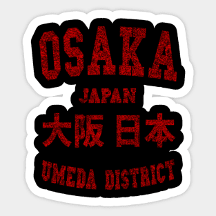 Osaka retro (grunge) Sticker